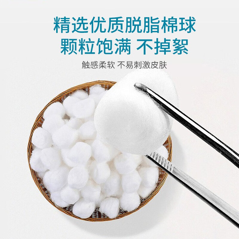 克安舒 医用碘伏酒精消毒液脱脂棉球棉签 新生婴儿脐带皮肤伤口消毒