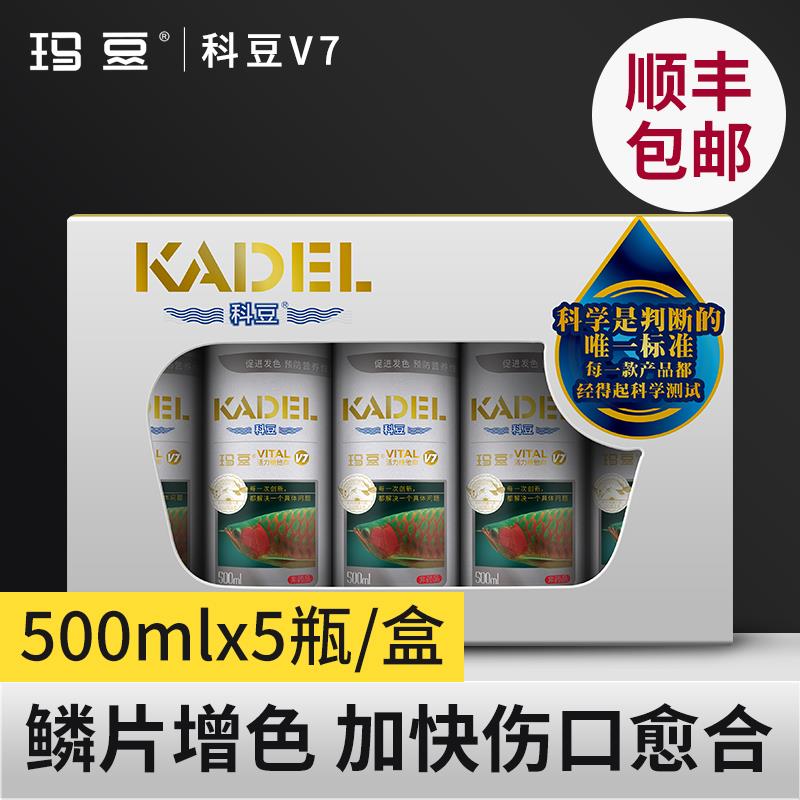 显示水质调理剂京东历史价格|水质调理剂价格走势图