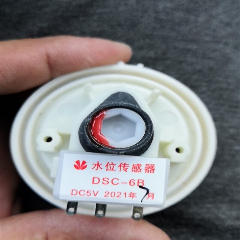 lg全自动波轮洗衣机配件ea1001c水位传感器t60ms33pde/t70ms33pwe