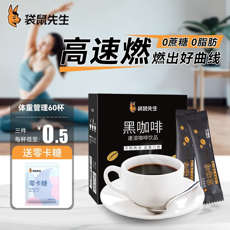 京东新品首发 2023-08-20 - 第22张  | 最新购物优惠券
