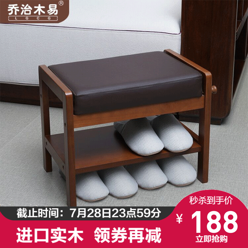 用后说说【乔治木易换鞋凳】质量评测怎么样，好不好用？