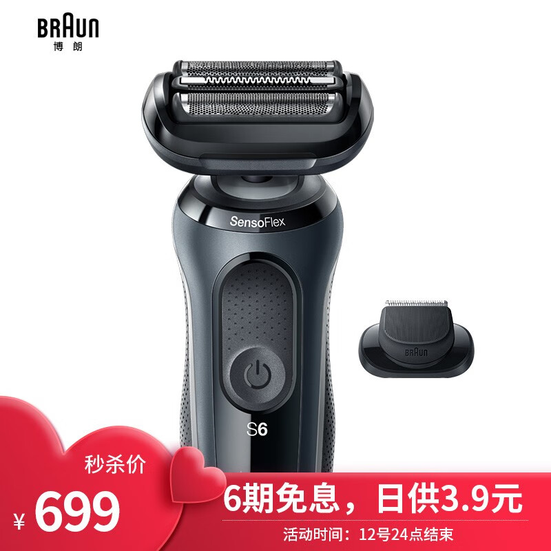 京东数码家电 2021-02-11 - 第16张 | 最新购物优惠券 京东数码家电 2021-02-11 - 第16张 | 最新购物优惠券