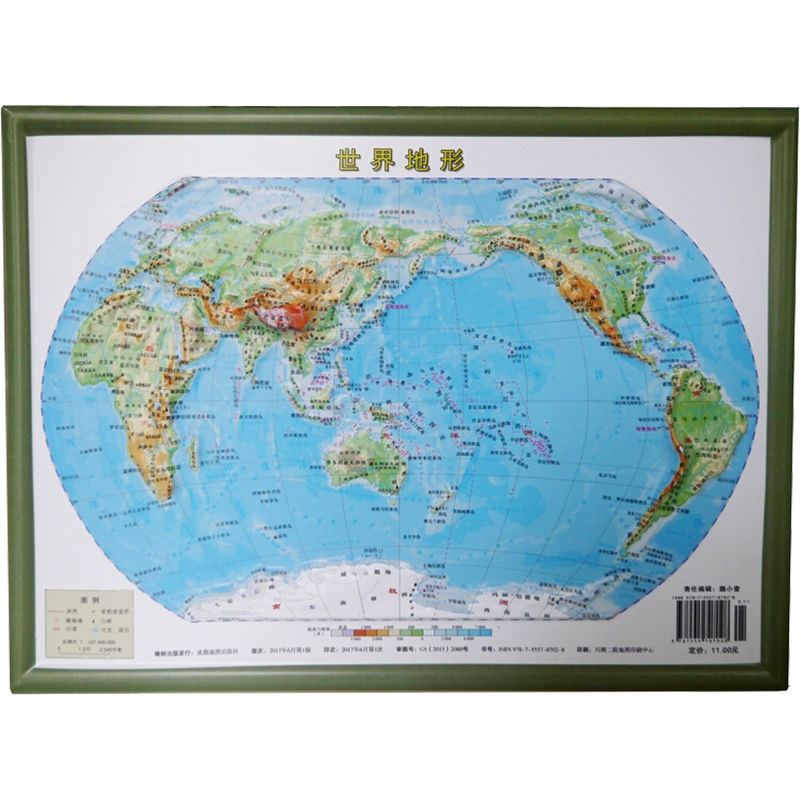 16开世界地图地形图(凹凸3d立体地图)小尺寸地形图地理教学学生