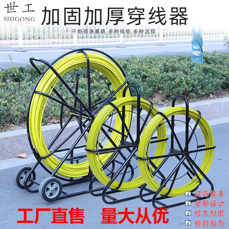 电工穿线器玻璃钢管道穿线器引线器疏通器光缆电缆穿管器穿线器 5mm*