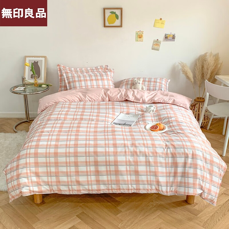 善用無印良品四件套，打造舒适宜人的梦乡之旅|京东四件套价格曲线软件