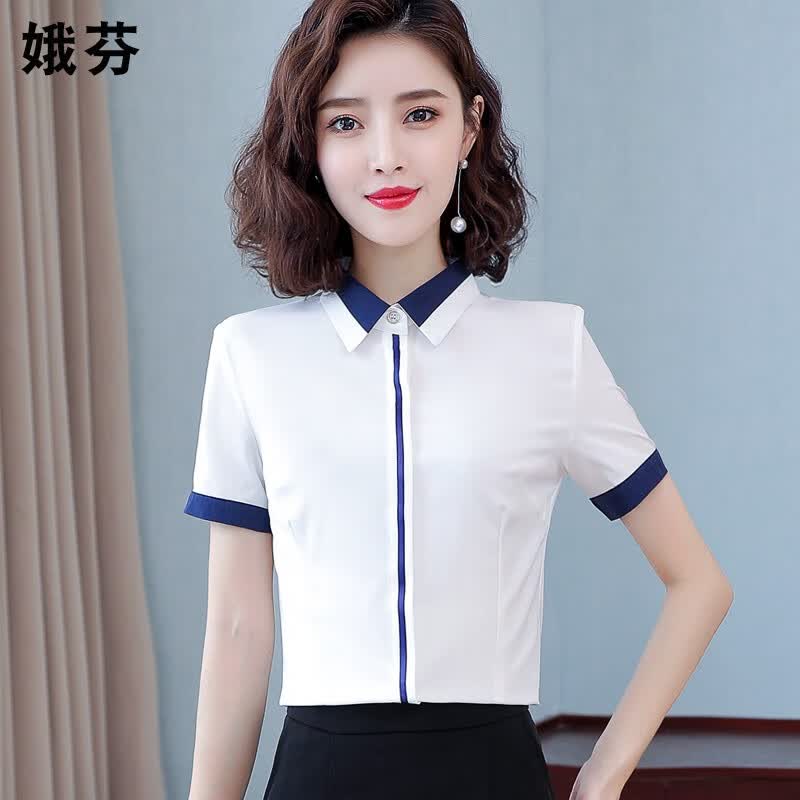 白色衬衫女短袖2026夏季新款雪纺酒店前台职业技师工作服餐饮套装 套装(青衬衫+黑裤子) 4XL (150-160斤)