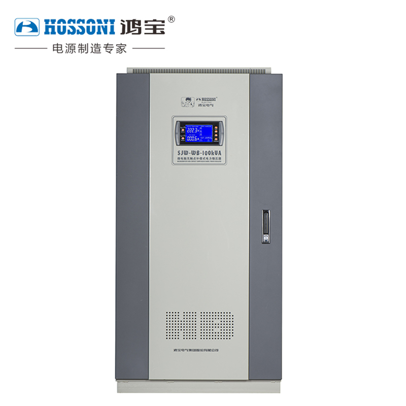 鸿宝三相大功率无触点补偿式电力稳压器380v 全自动100kw工业设备用