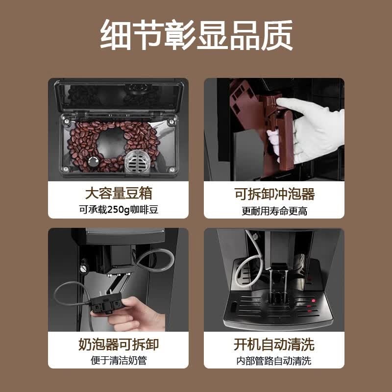 亿贝斯特（EB）意式全自动咖啡机美式家用研磨一体意式小型商用奶泡19Bar萃取110V电压 咖啡机商用110V美规电压 EB-2016咖啡机