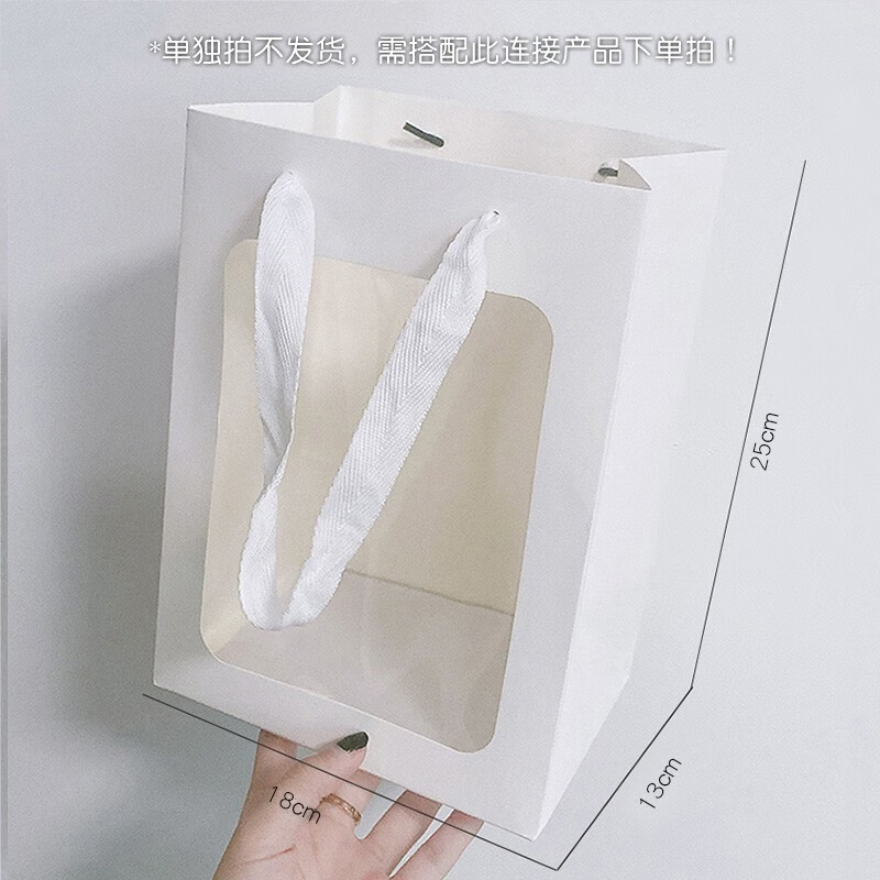 搭装饰品生日礼物小物件ins风高端猫和老鼠定制 透明 中号白色礼袋