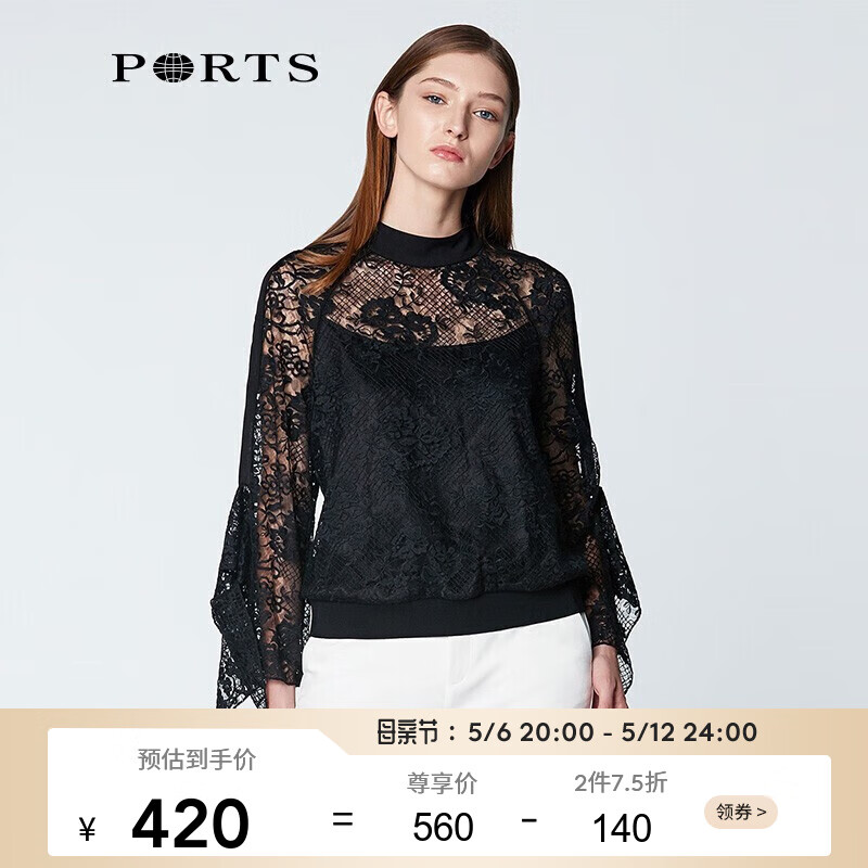 PORTS宝姿 新品商场同款女装优雅半高领蕾丝套头衫SN8B036HLO011 黑色 4