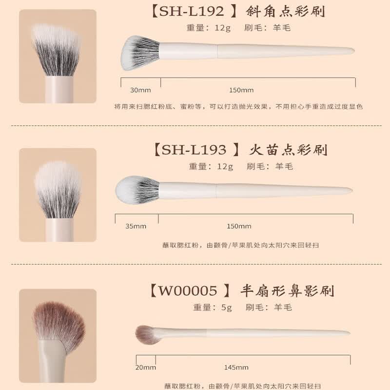 YAHLIGS云瓷化妆刷套刷镰刀眼线刷眼影刷散粉刷粉底刷腮红遮瑕刷美妆工具 化妆刷套刷 9支 云瓷