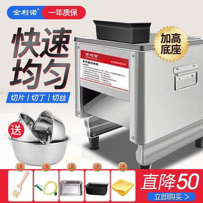 商用绞肉机切肉机价格行情最新报价走势图|商用绞肉机切肉机价格历史