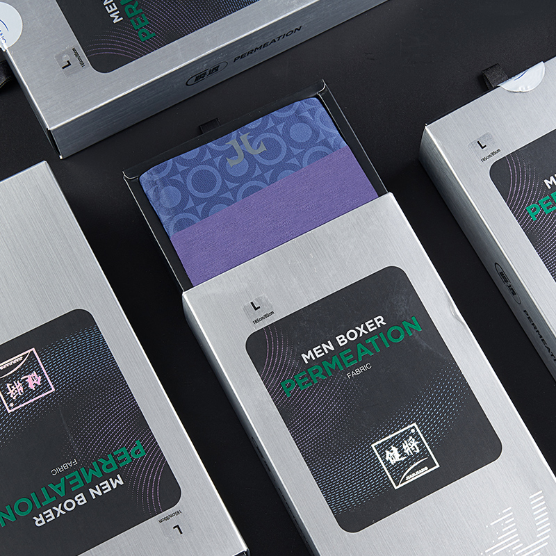 健将男士内裤男莫代尔无痕平角裤石墨烯抑菌裆四角短裤衩2条装礼盒 藏蓝+深蓝- 2条 3XL (腰2.7-3.0尺 重150-170斤)