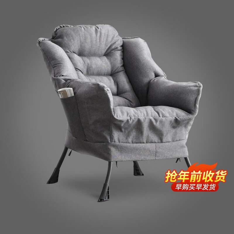 单人沙发沙发椅历史价格查询工具|单人沙发沙发椅价格历史