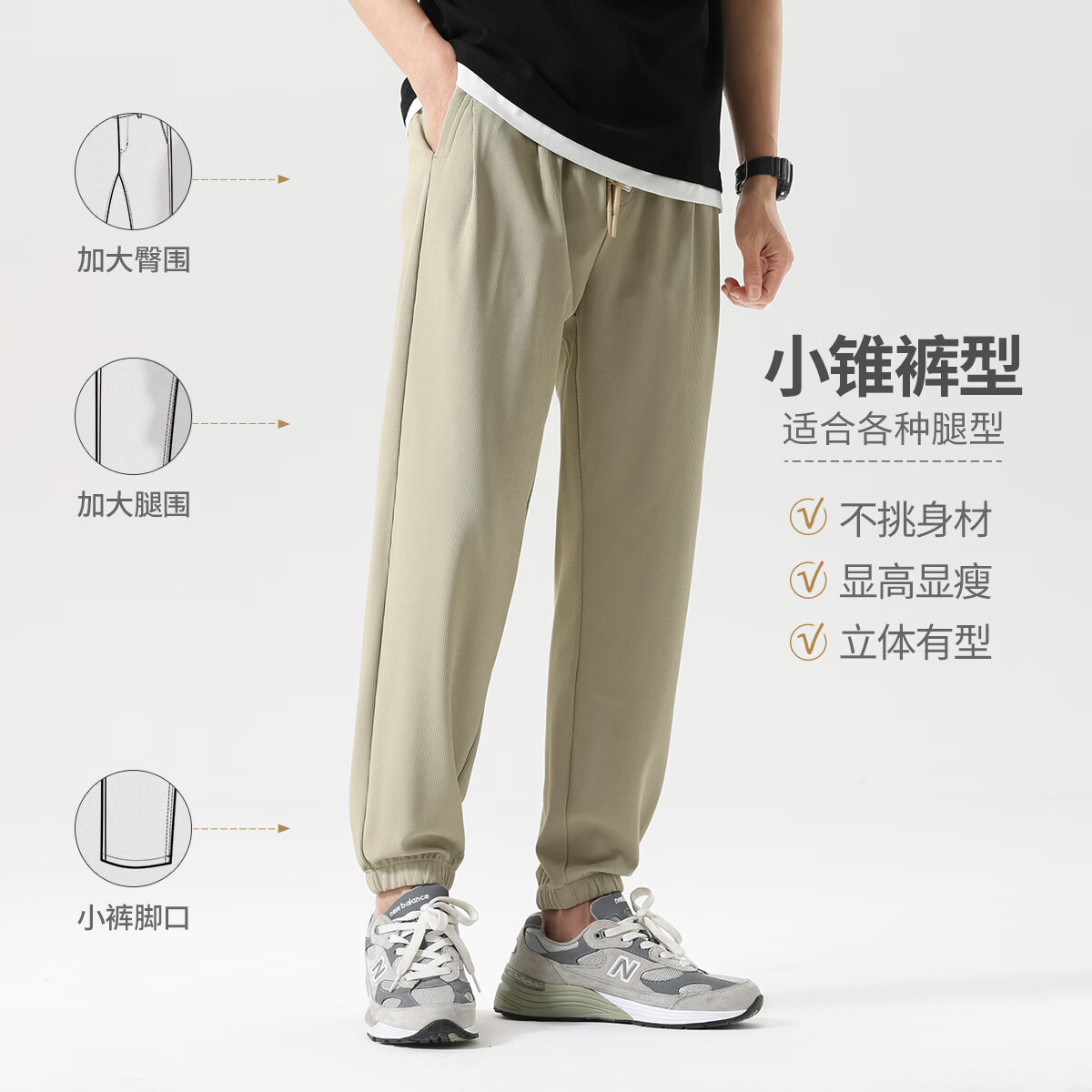 布衣传说 冰丝凉感华夫格 夏季束脚九分休闲裤子男宽松运动裤卫裤 黑色 32