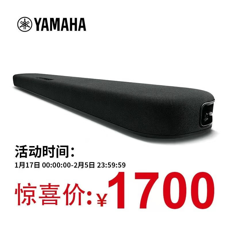 雅马哈(YAMAHA)SR-B20A 蓝牙回音壁Soundbar5.1家庭影院(内置低音炮)条形音箱壁挂家用电视音响 黑色