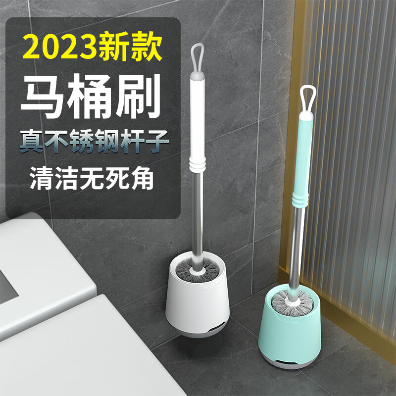 【优选】马桶刷家用壁挂清洁刷不锈钢厕所卫生间洁厕刷子马桶刷套 F-226壁挂沥水圆形马桶刷套装白色