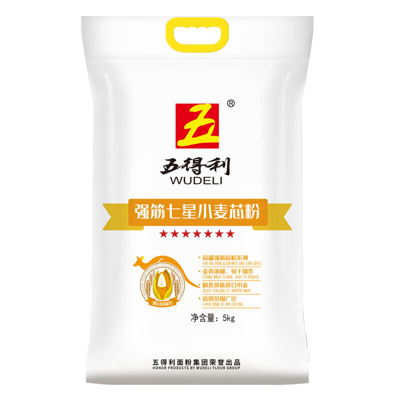 五得利面粉七星强筋中筋 麦香小麦粉 通用强筋水饺小麦芯粉5kg 强筋