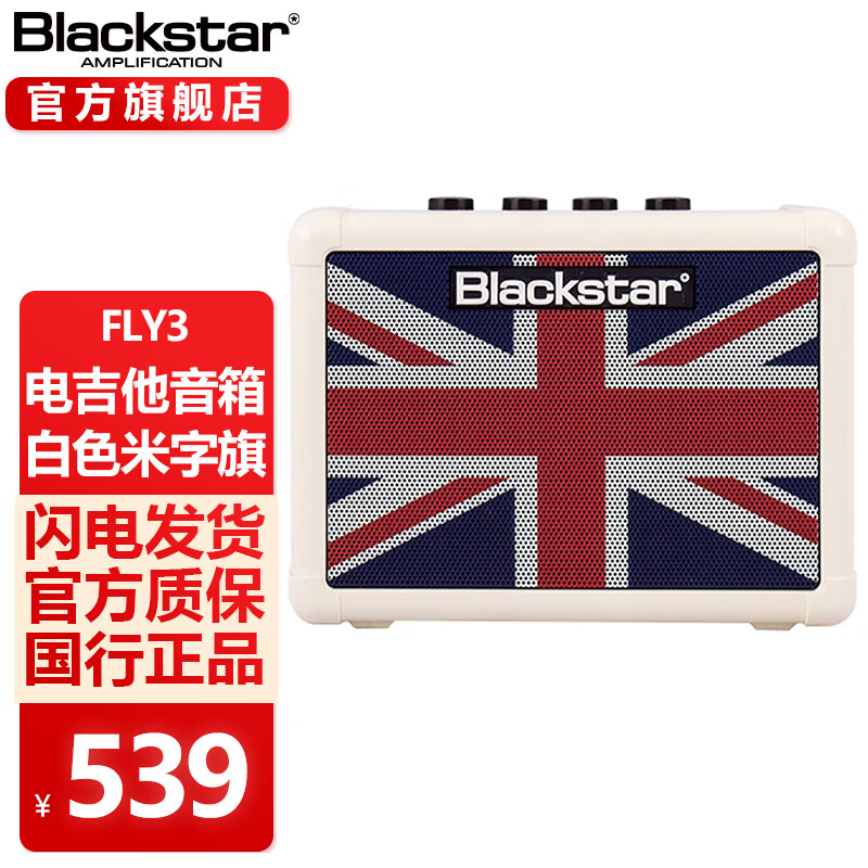 什么软件能查其它乐器配件最低价|其它乐器配件价格走势