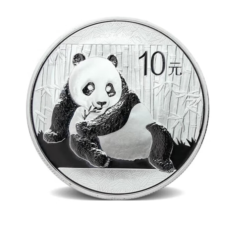 熊猫银币普制熊猫币足银投资收藏 2015年熊猫银币1盎司jd063