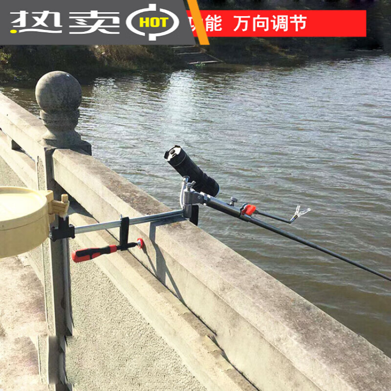 疏傲山力士新款炮台桥钓支架加长用桥梁桥墩多功能鱼竿架夹式钓鱼万向