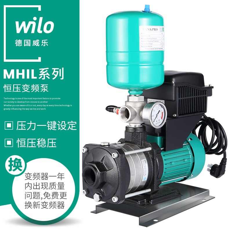 威乐（WILO）水泵MHIL203204205背负式全自动变频增压泵 MHIL202 变频泵(220V)