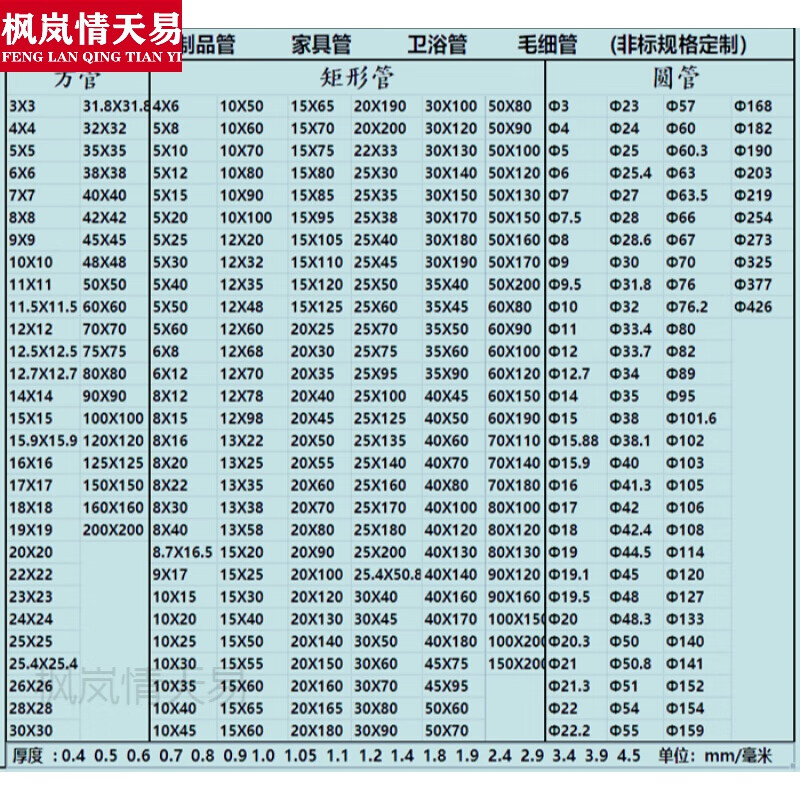 不锈钢方管304 方管钢材 201 sus304  316 不锈钢方管 圆管 装饰制品