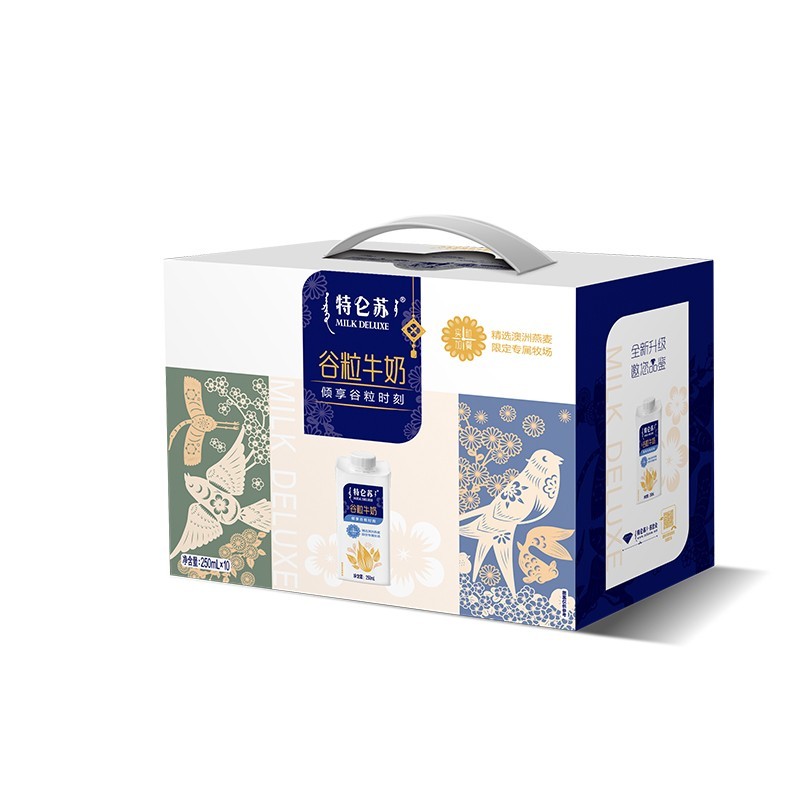 特仑苏【9月新货】特仑苏谷粒牛奶250ml*10盒整箱营养早餐奶礼盒装送礼 特仑苏谷粒梦幻盖250ml*10盒-9月新货