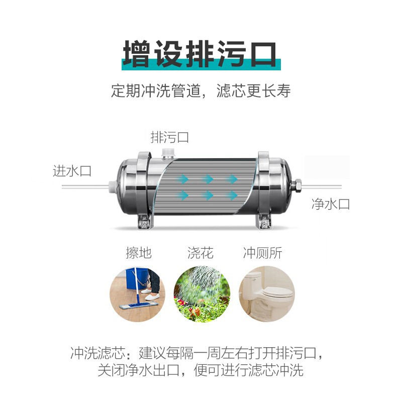 安吉尔净水器家用 全屋中央净水机 自来水龙头前置过滤器 大流量超滤机不用电0废水 SA-UFS2500（2500l/h）
