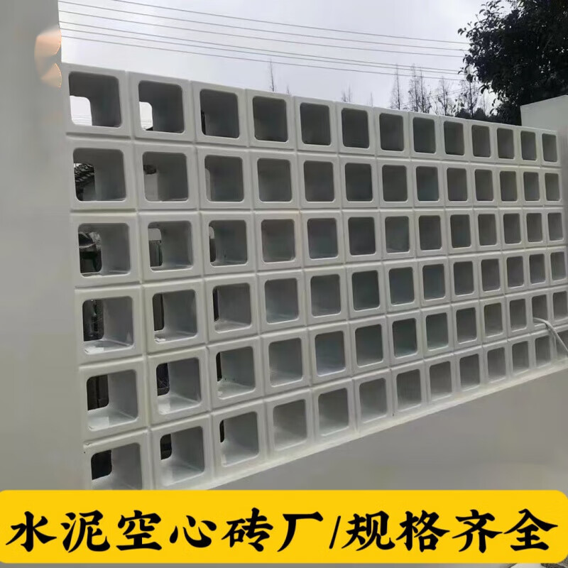 梦茜儿水泥空心砖镂空砖单孔多孔装饰砖立体空心砌墙砖隔断造景清水墙