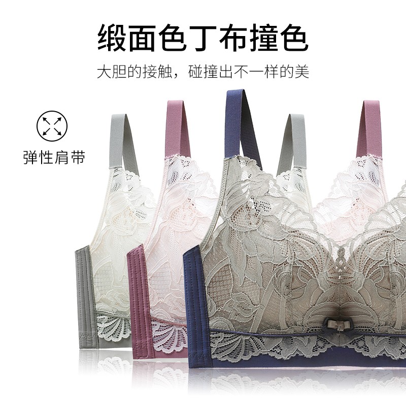 chunnian乳胶内衣女小胸显大聚拢调整型收副乳无钢圈少女文胸蕾丝撞色乳罩 MWY魅卡兰黛-藏蓝色 XL 80AB/36AB