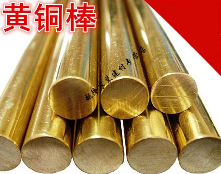 创京懿选定做h59 黄铜棒实心铜棒圆棒铜材铜条5mm6mm8mm10mm20mm30mm