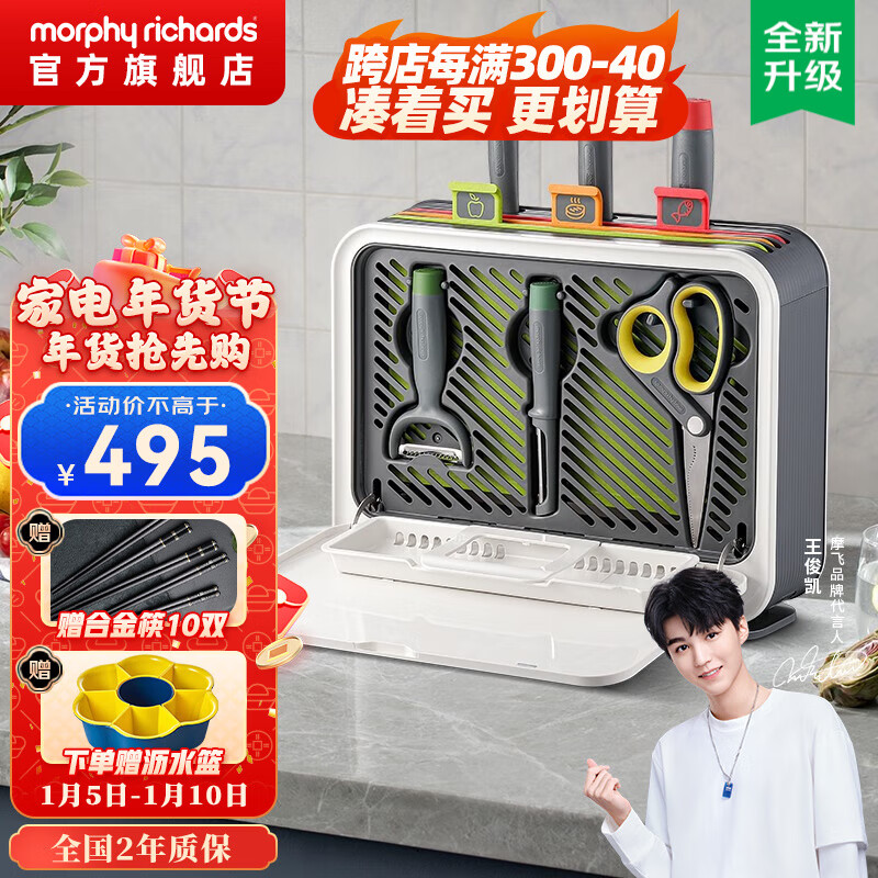 刀筷砧板机怎么看历史价格走势|刀筷砧板机价格历史