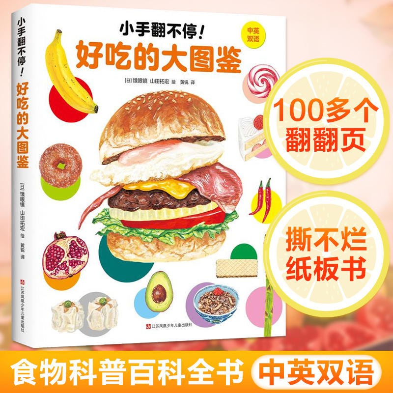 京东图书文具 2023-05-05 - 第27张  | 最新购物优惠券
