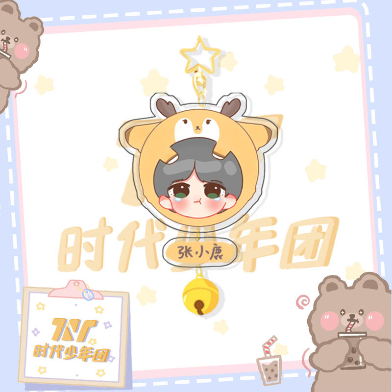 tnt时代少年团真人头像钥匙扣铃铛宋亚轩刘耀文马嘉祺