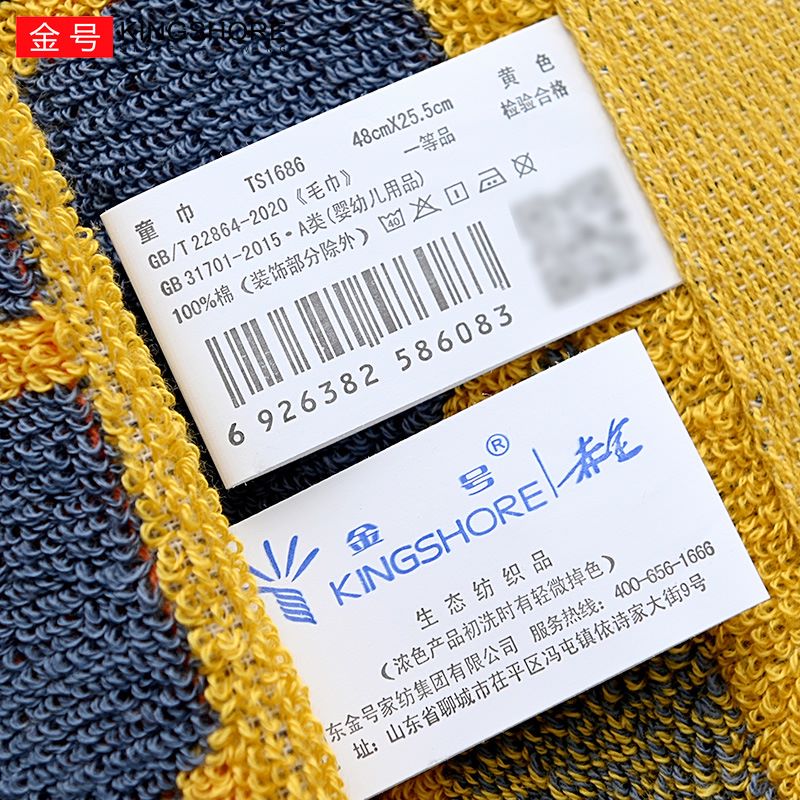 金号洗脸巾擦脸巾吸水毛巾纯棉不易掉毛擦手巾儿童毛巾 48*25.cm  50g 青蛙-红+蓝+黄+紫+绿 5条