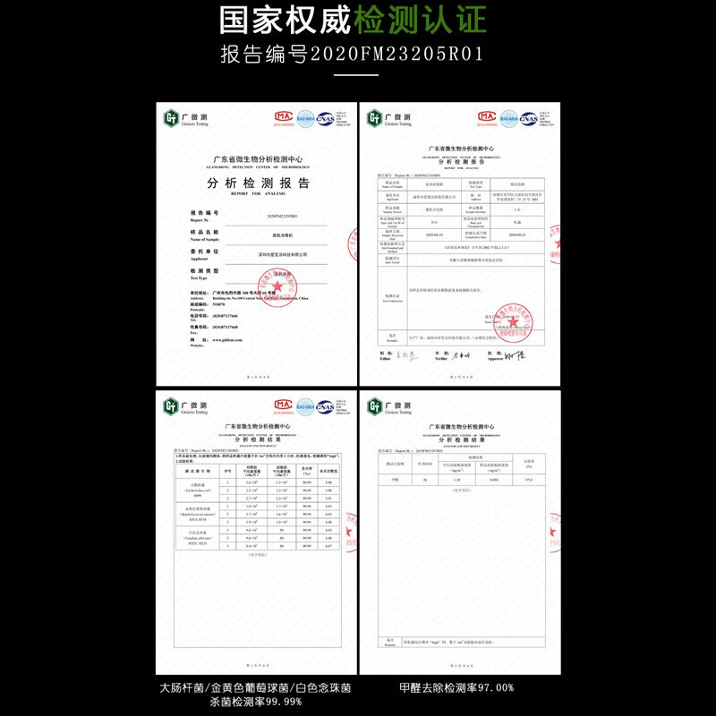 星笙活 宠物除味净化器 负离子臭氧发生器空气消毒机家用除甲醛 卫生间厕所杀菌去除异味烟味 珍珠白