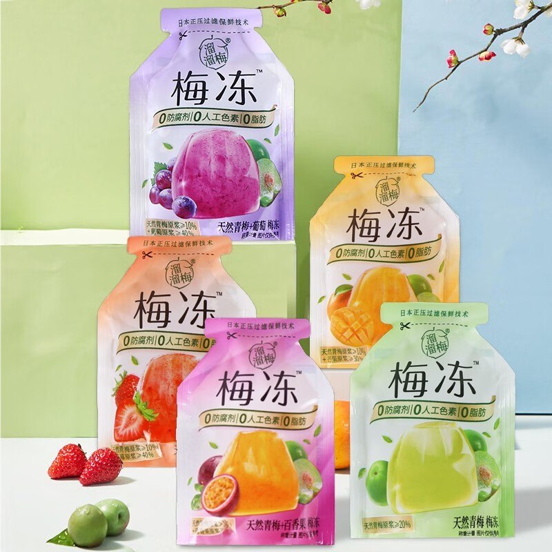 溜溜梅梅冻蒟蒻果冻果汁布丁低脂解馋青梅葡萄味夏天儿童休闲小零食品【2斤】青梅百香果味(约48包)主图3