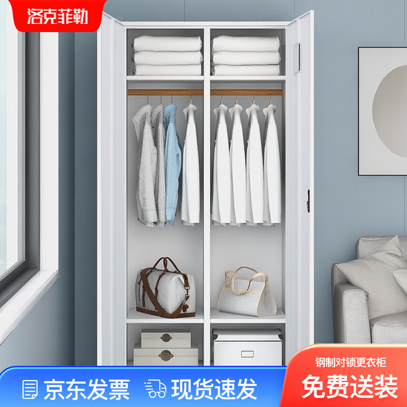 查看更衣柜商品历史价格的网站|更衣柜价格走势图