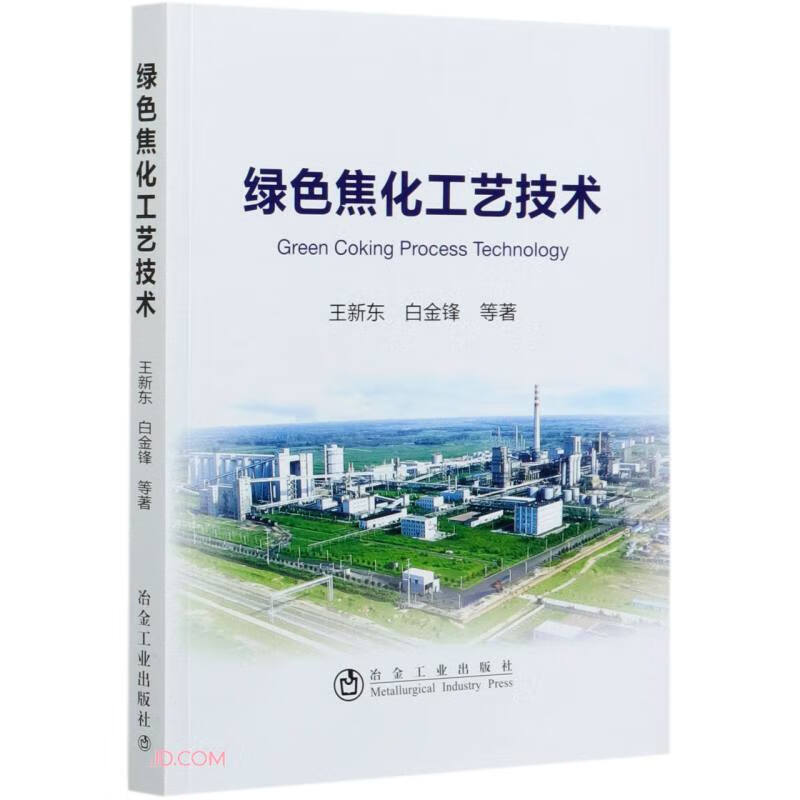 冶金工业商品历史价格查询入口|冶金工业价格比较