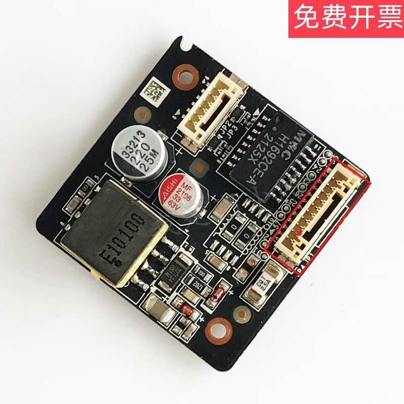 poe摄像头供电线路板主板265t4265d826594供电模块 265t4