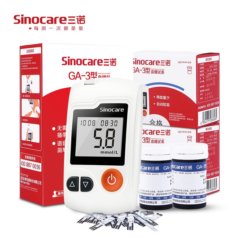 三诺GA-3型智能血糖仪套装价格走势及评测