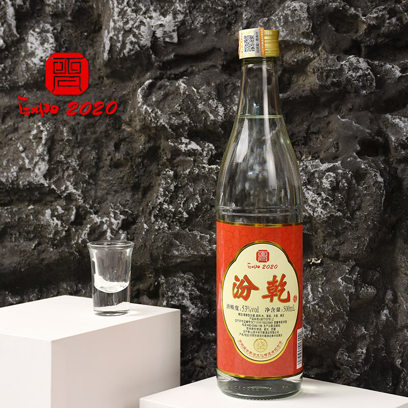 晋盛源 第四届世界酒文化博览会纪念酒 汾乾 500ML*6瓶 53度清香型白酒