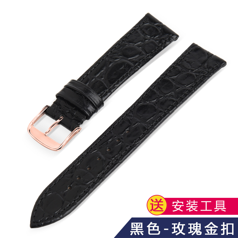 京东查询钟表配件历史价格|钟表配件价格走势图