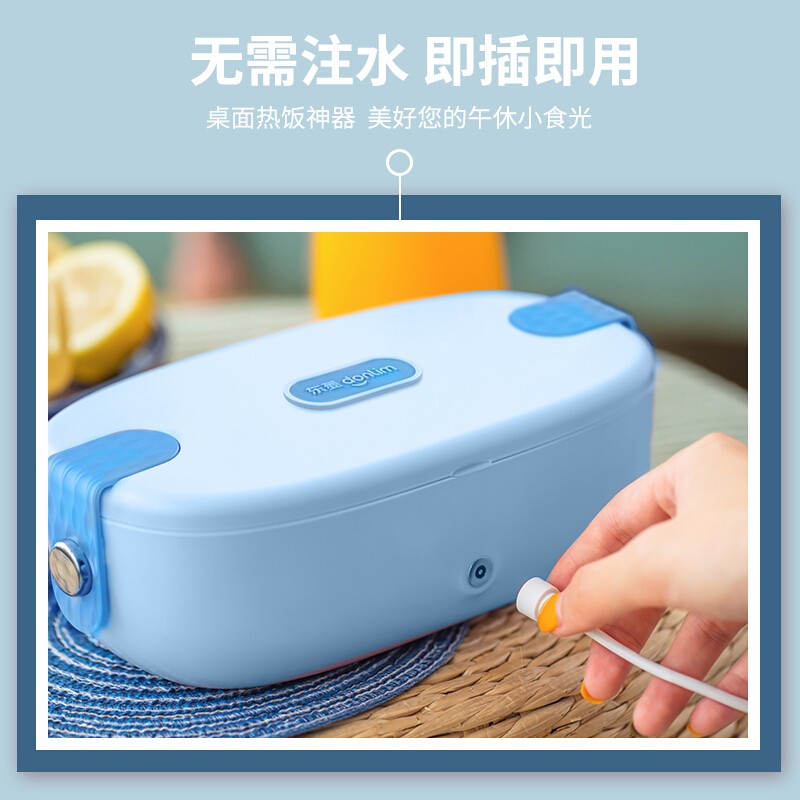 电热饭盒东菱Donlim真实测评质量优劣！功能真的不好吗？