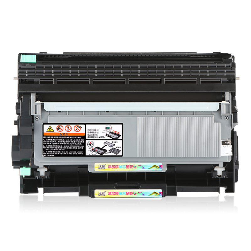 创宙 天色适用联想m7605d硒鼓m7675dxf m7400pro m7615dna LJ2605 LJ2655dn m7455dnf 7655 LT2451+LD2451 硒鼓套装