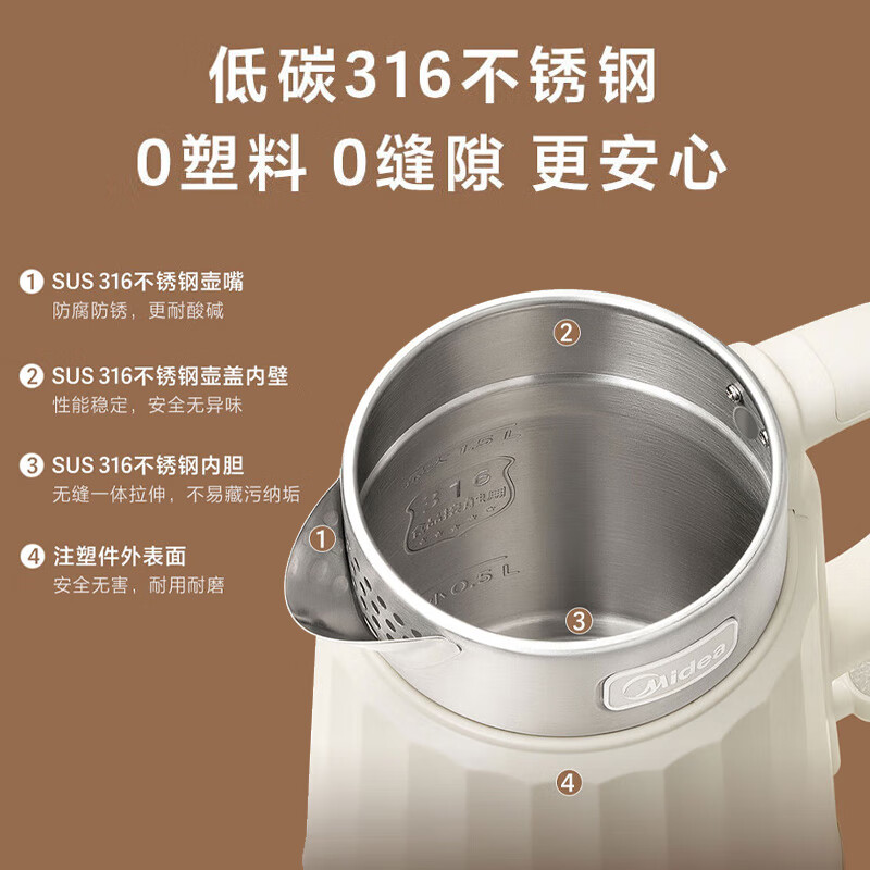 全面评测：美的MK-SHE1540电热水壶，快速安全的热水之选