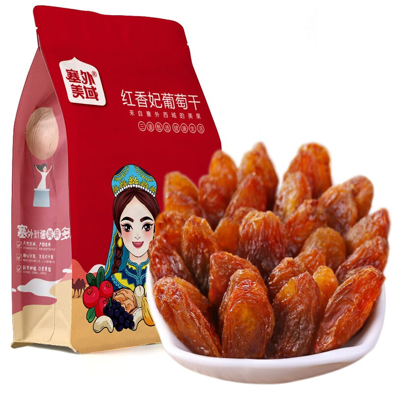 塞外美域（SAI WAI MEI YU）红香妃新疆特产大颗粒蜜饯果干葡萄干 红香妃500g