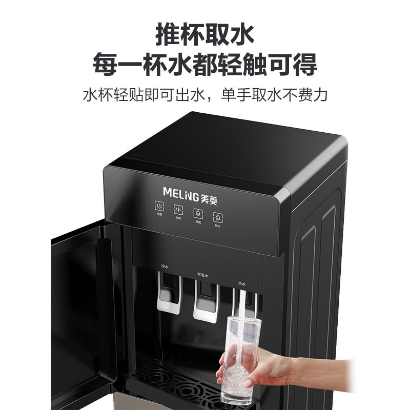 美菱办公室家用立式饮水机多功能制冷水凉水机19升娃哈哈桶能装下吗？