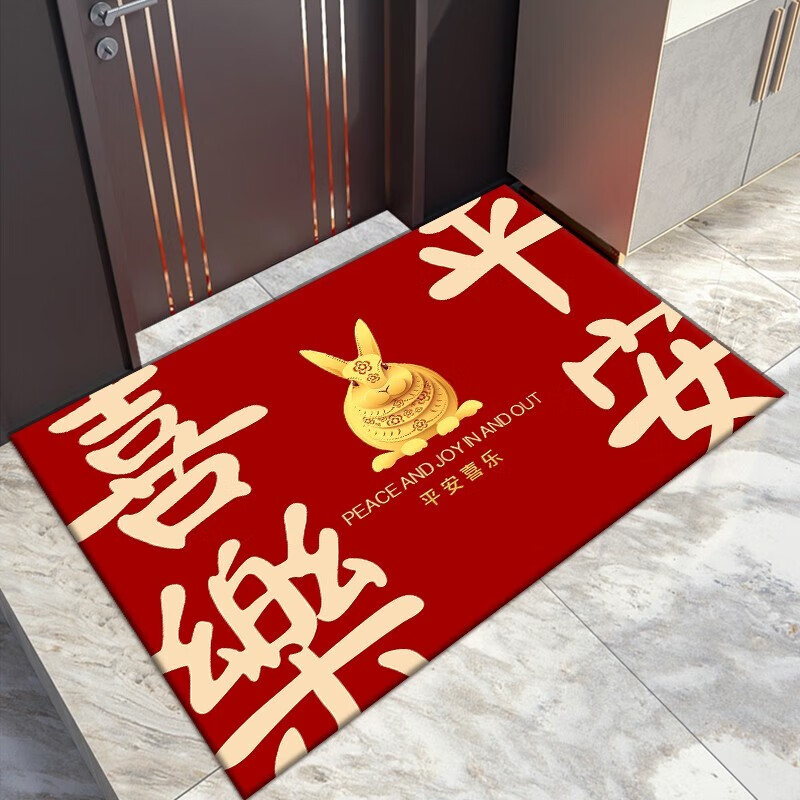 京东地垫史低查询|地垫价格走势